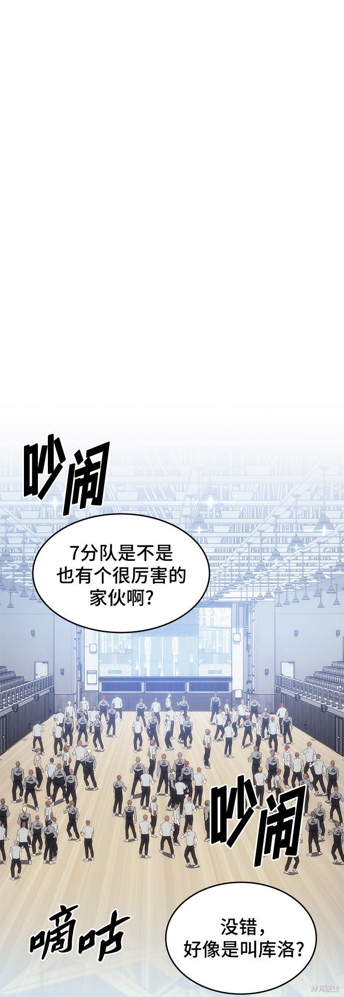 第16话73