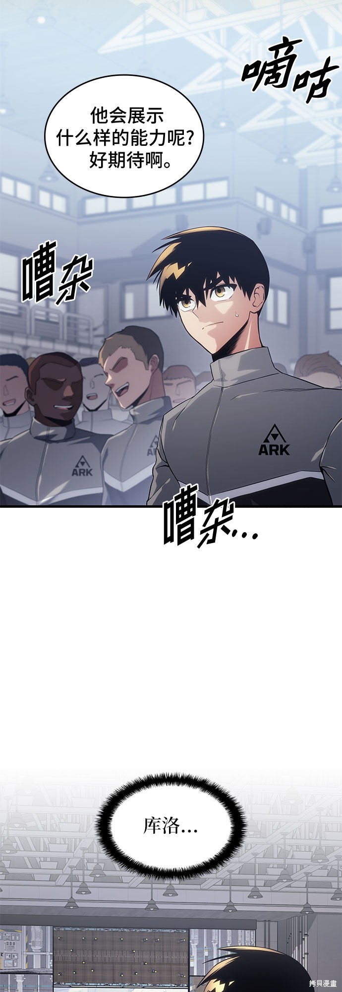 第16话74