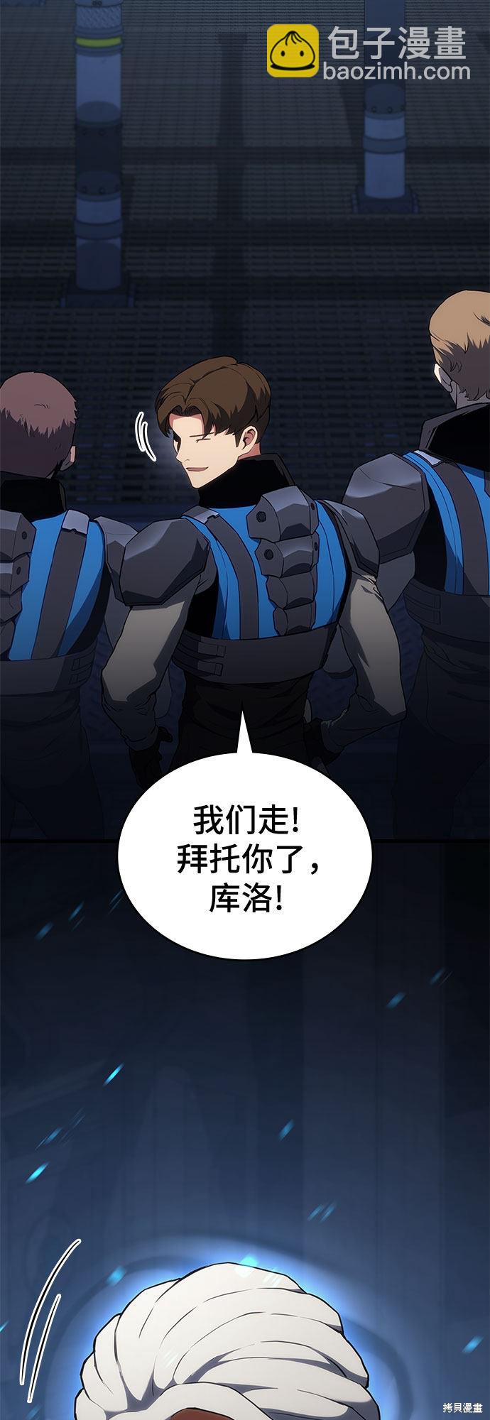 第16话76