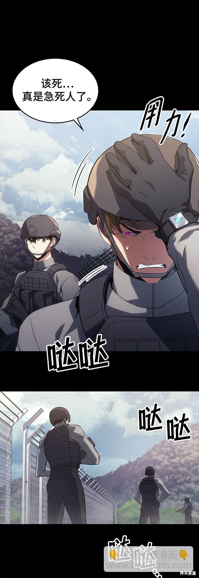 第16话9