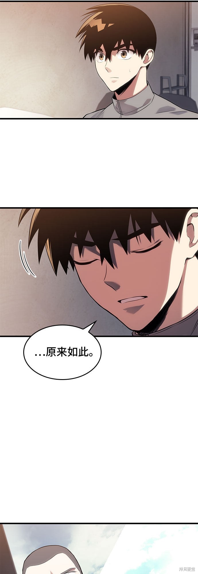 第18话11