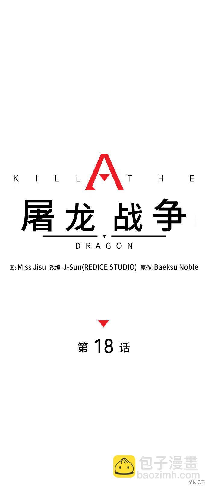 第18话16