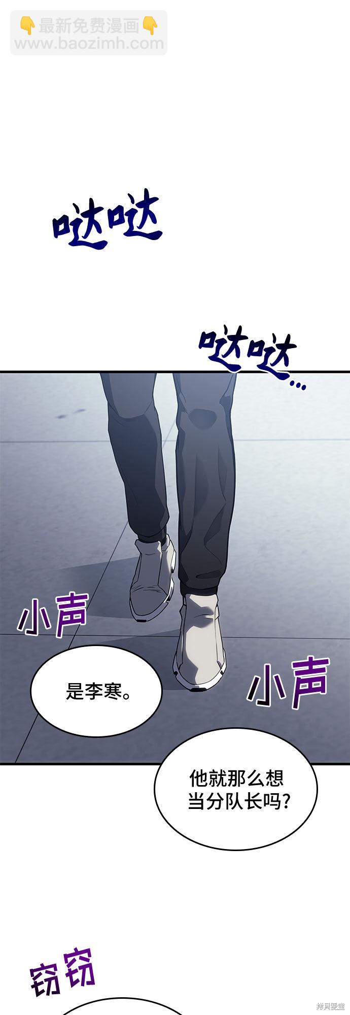 第18话17