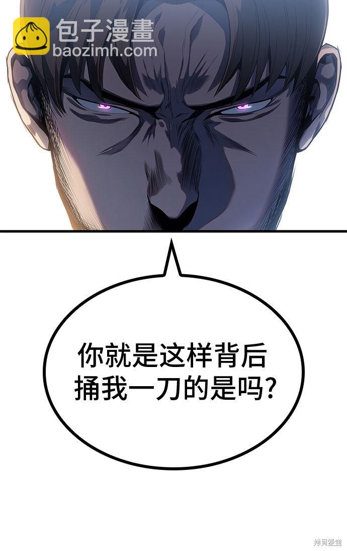 第18话20