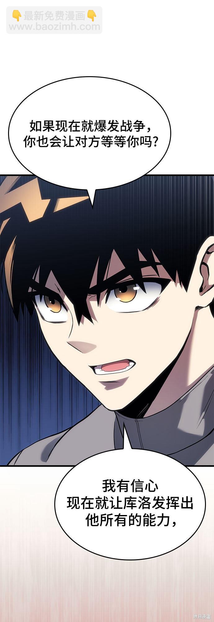 第18话25