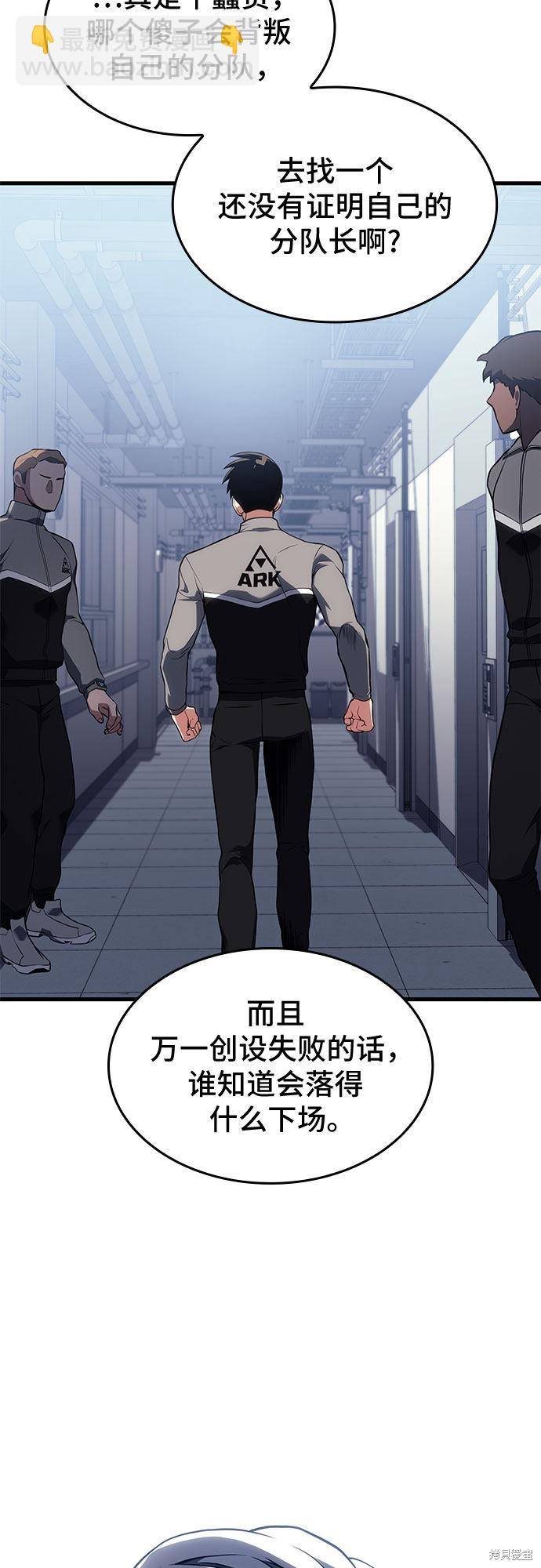 第18话38