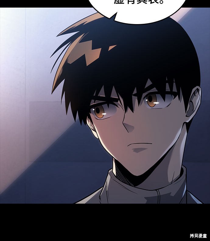 第18话4