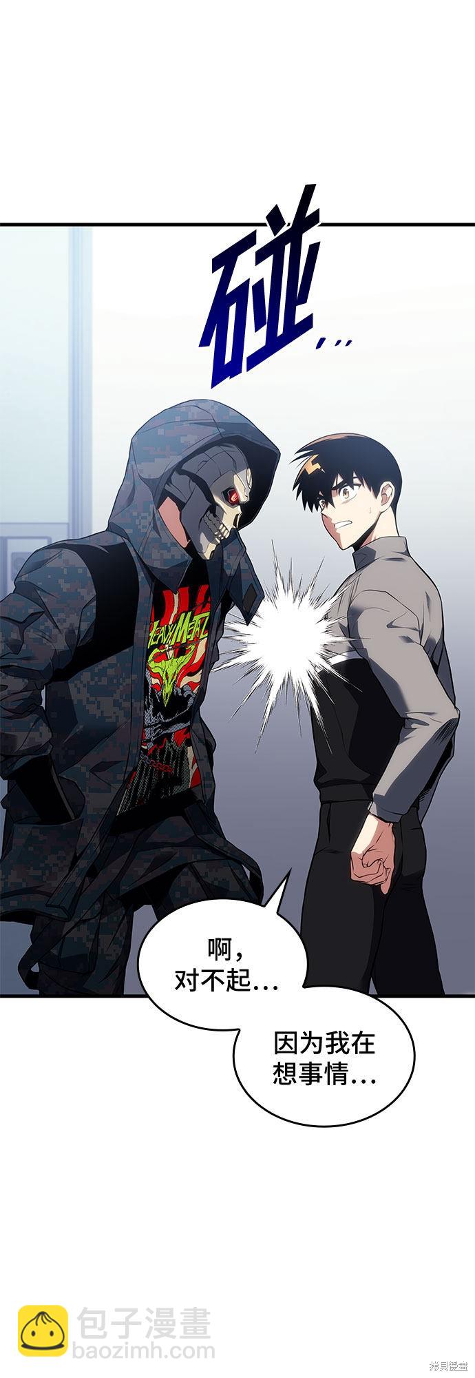 第18话42