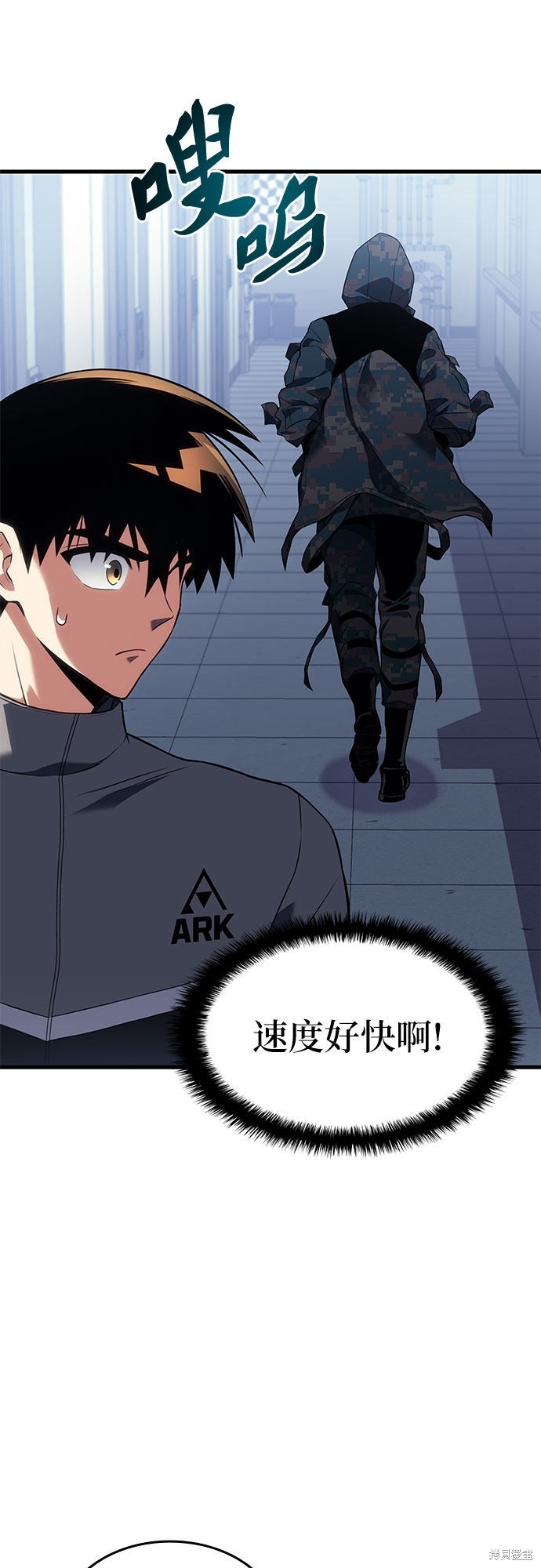 第18话43