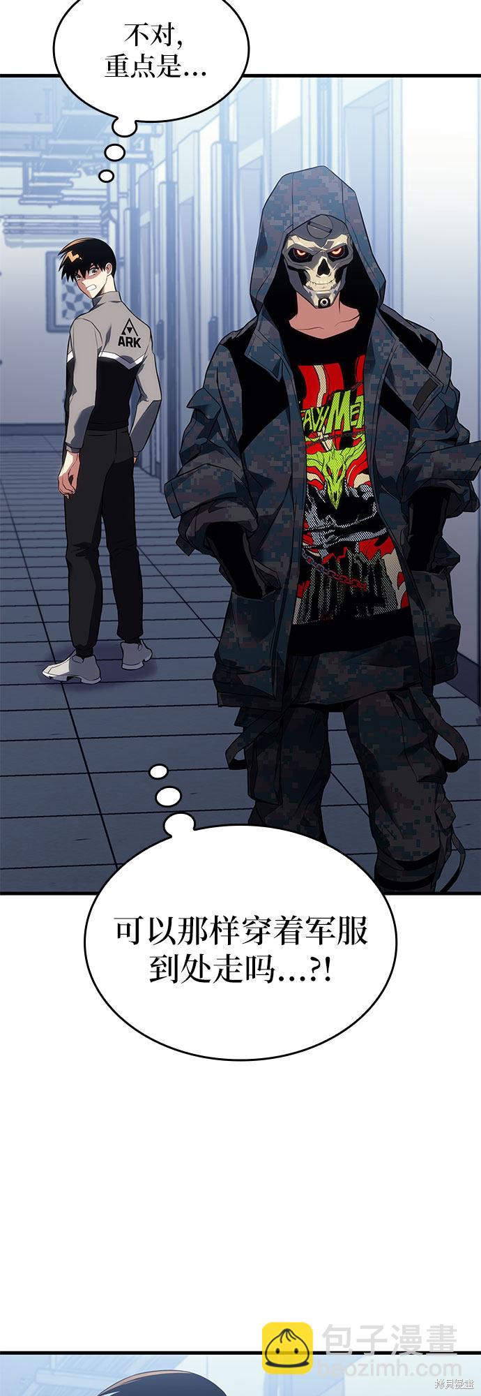 第18话44