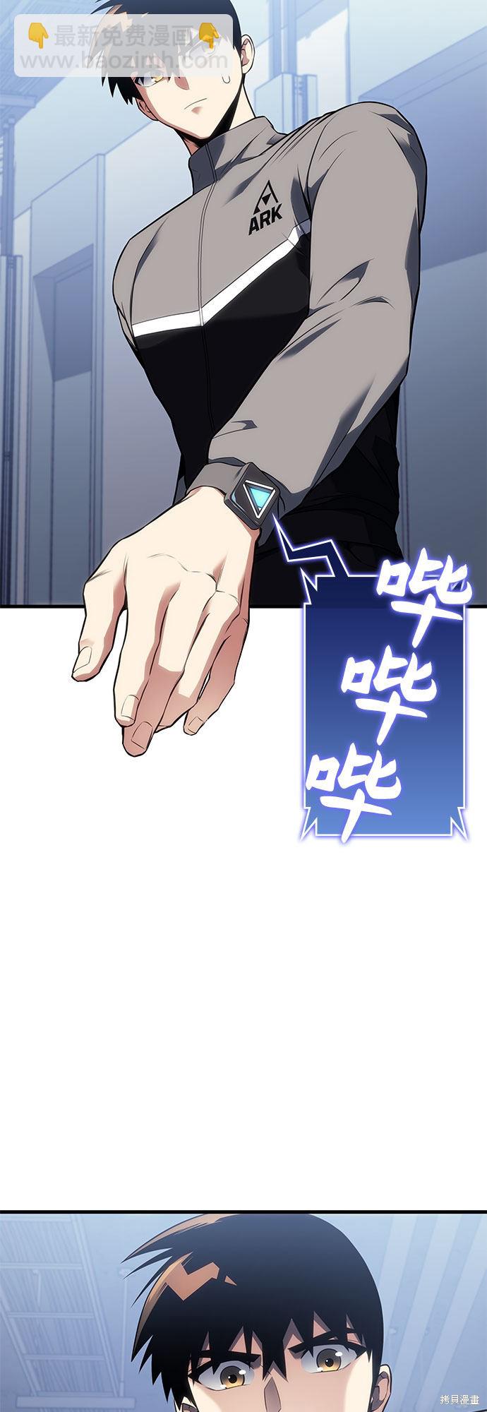 第18话45