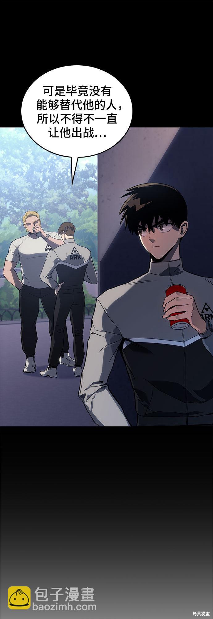 第18话5