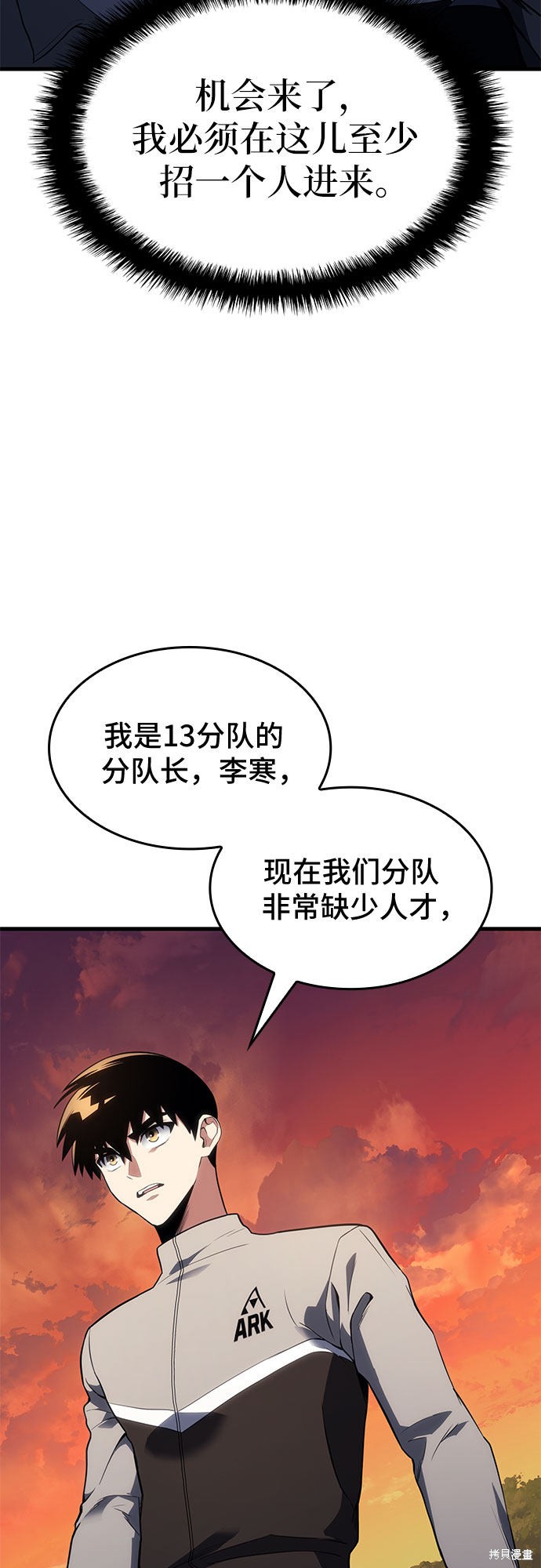 第18话54