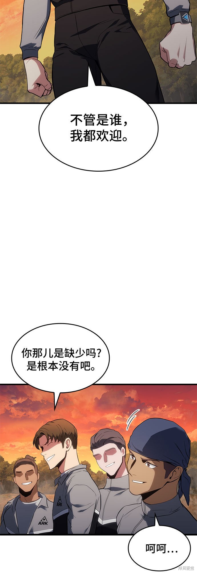 第18话55