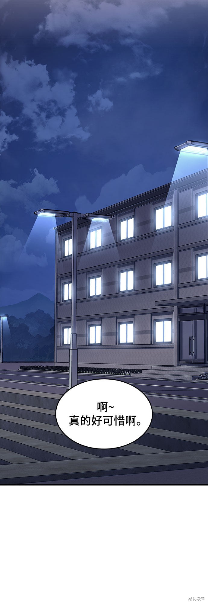 第18话59