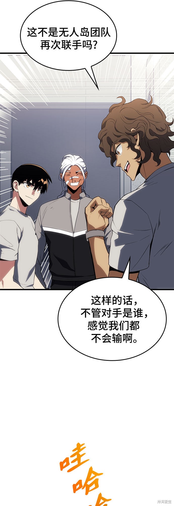 第18话69