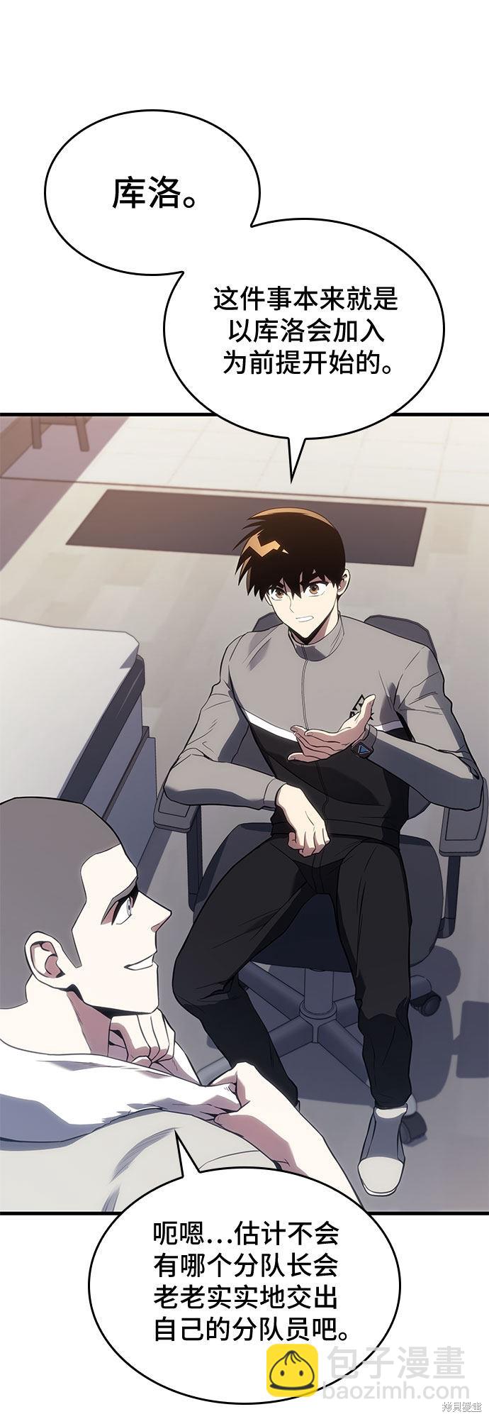 第18话7