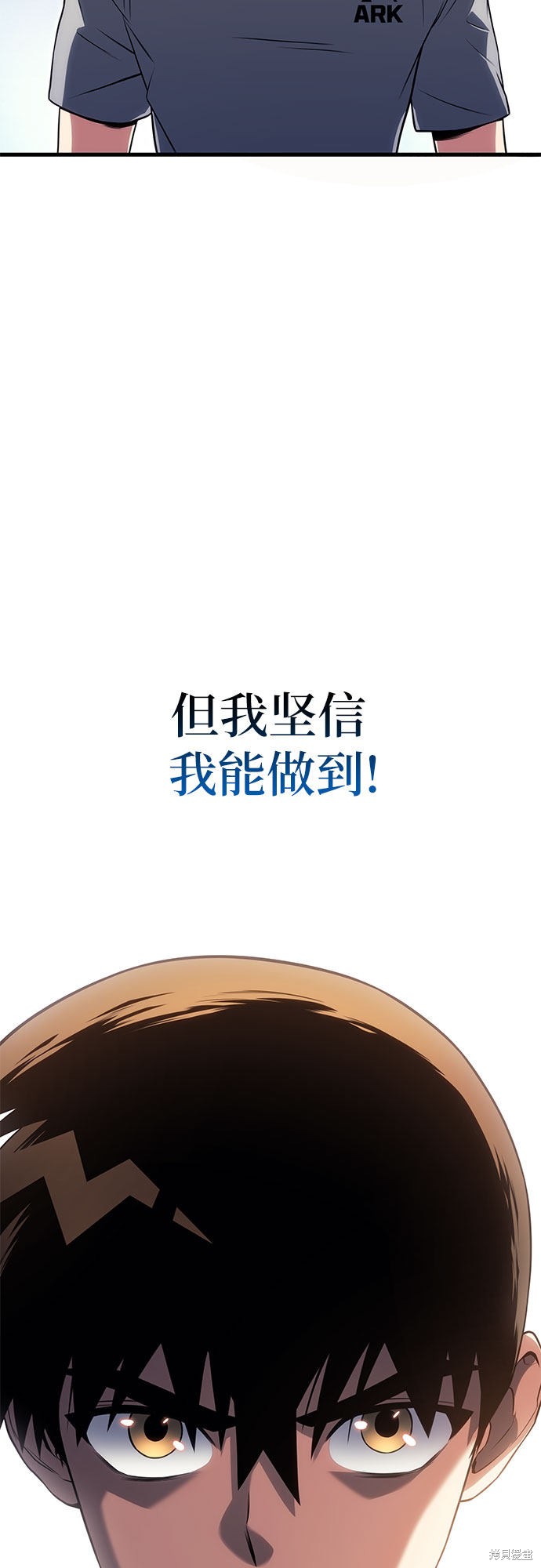 第18话78
