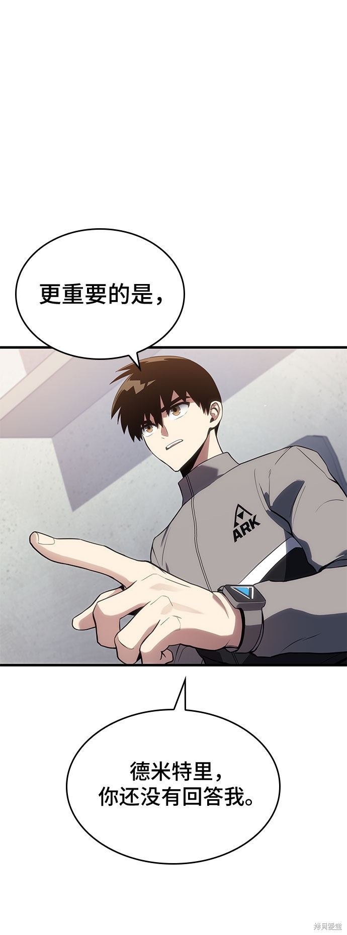 第18话8