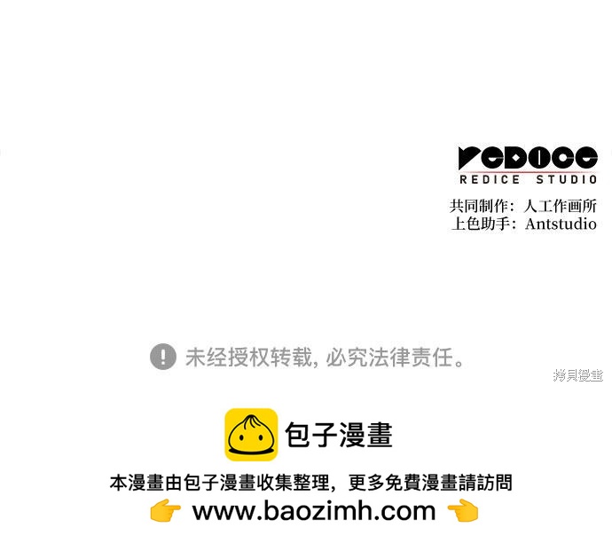 第18话80