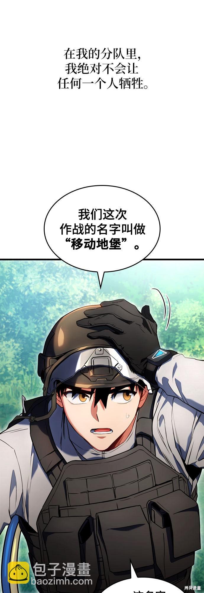 第19话15