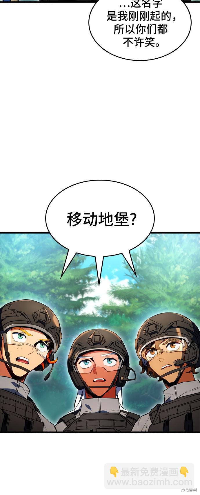 第19话16