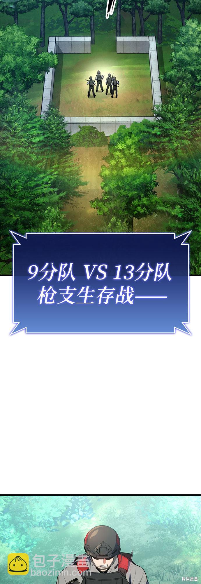 第19话19