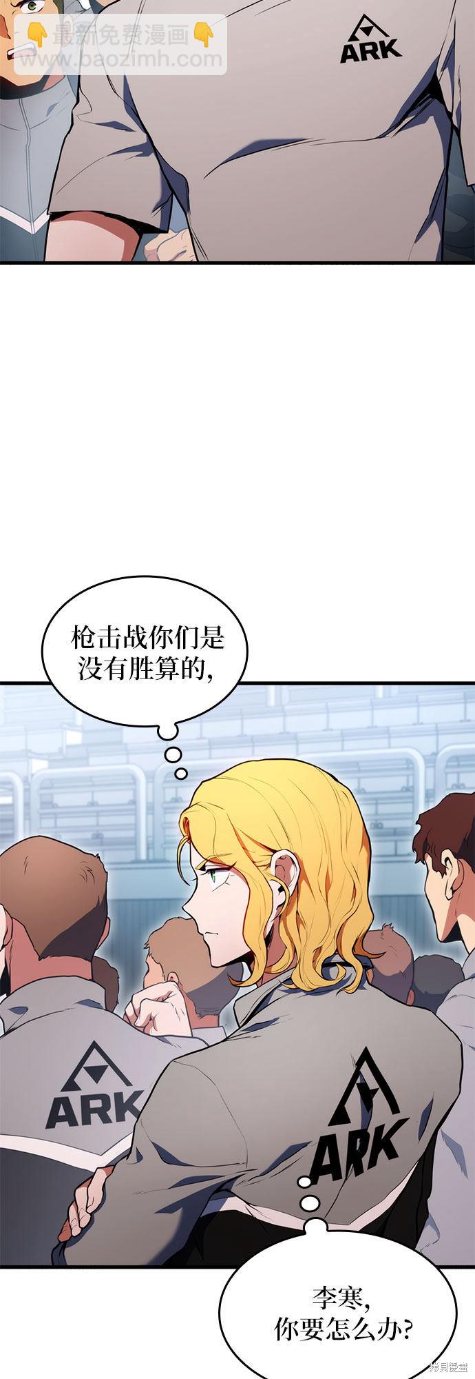 第19话24