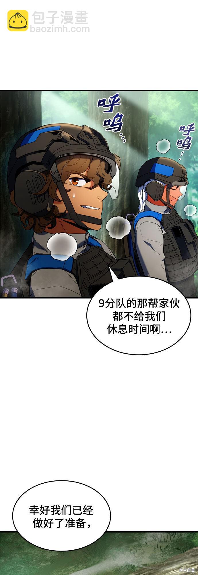 第19话32