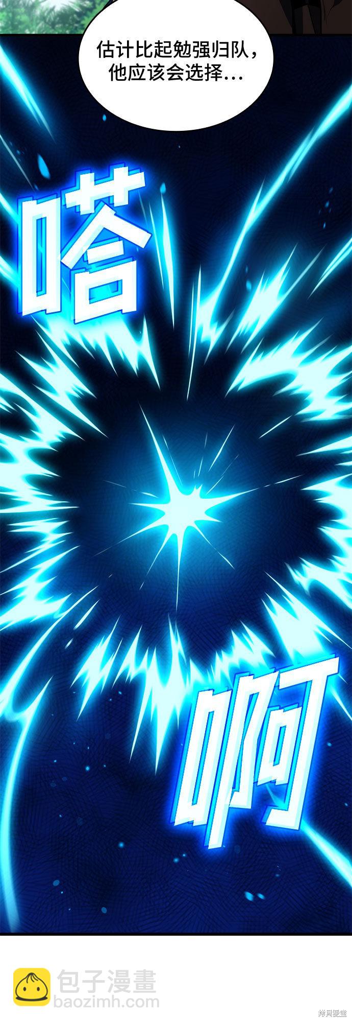 第19话34