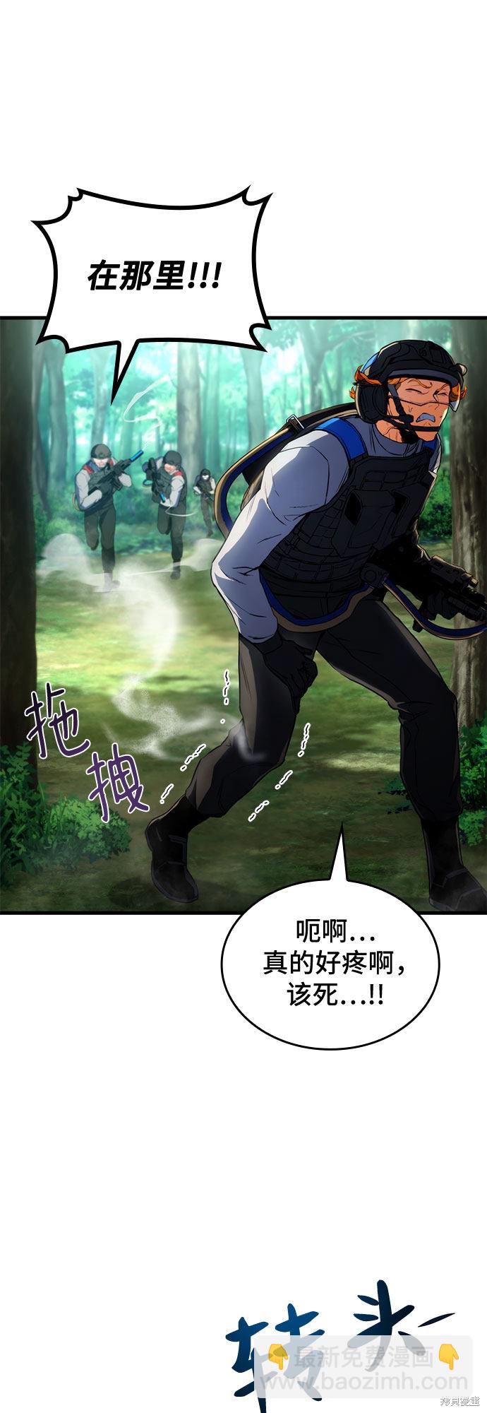 第19话37