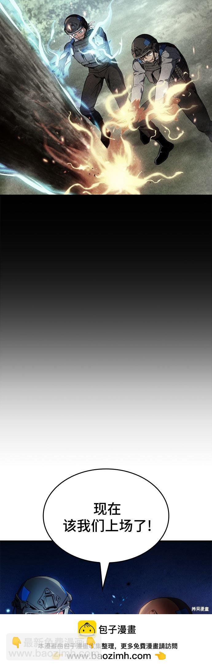 第19话53