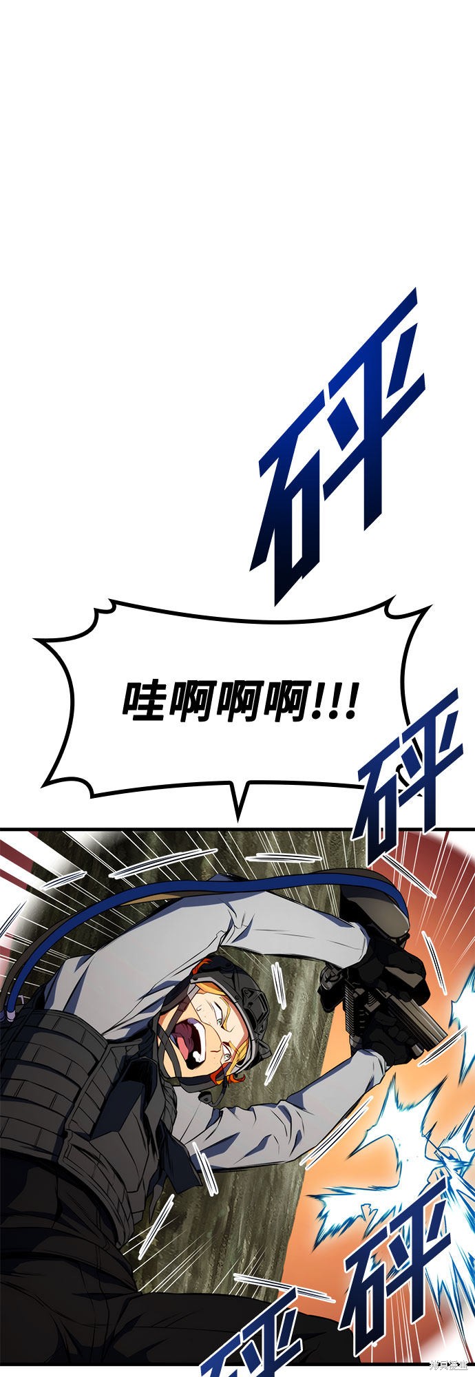 第19话58