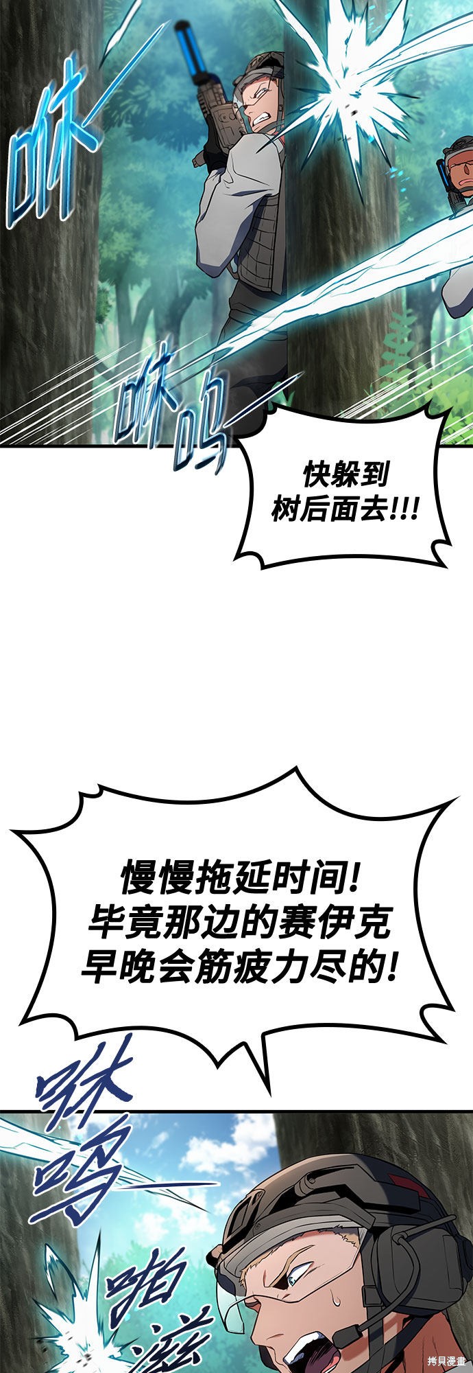 第19话66