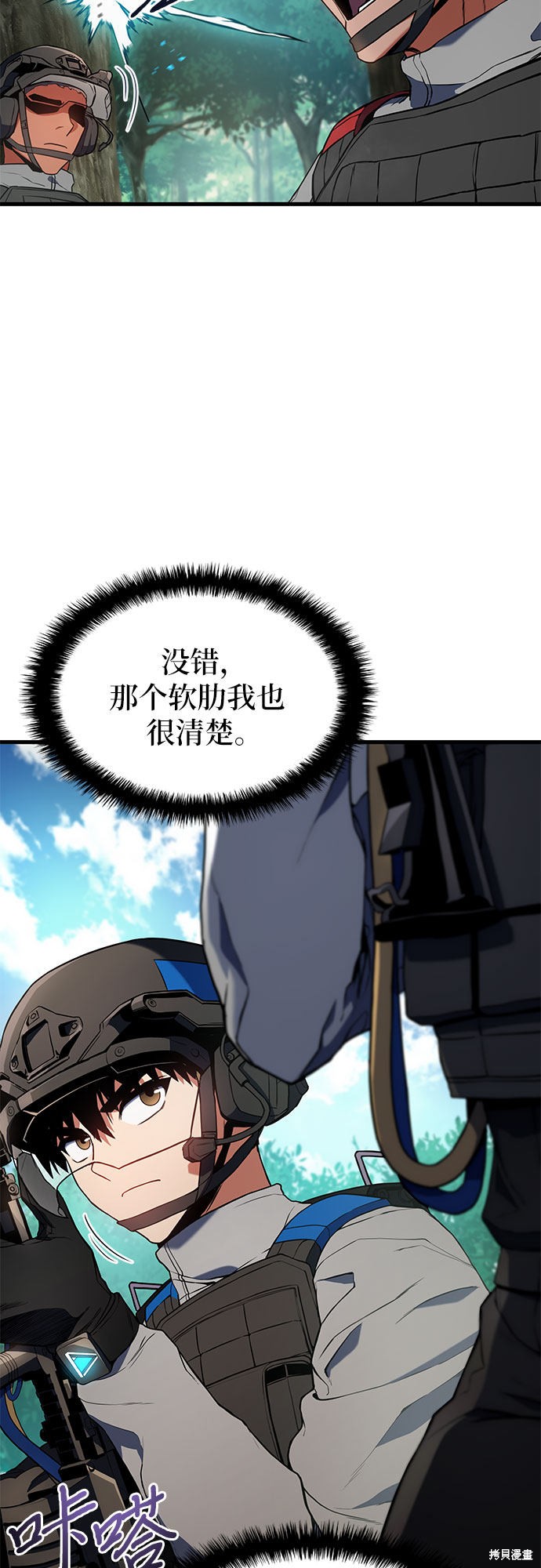 第19话67