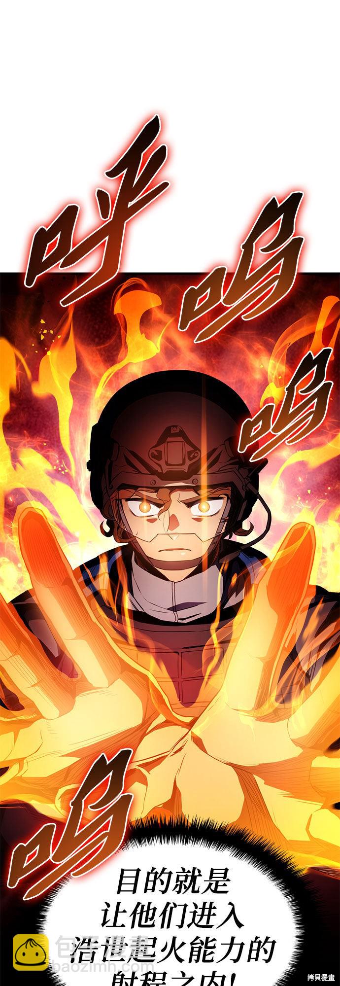第19话69