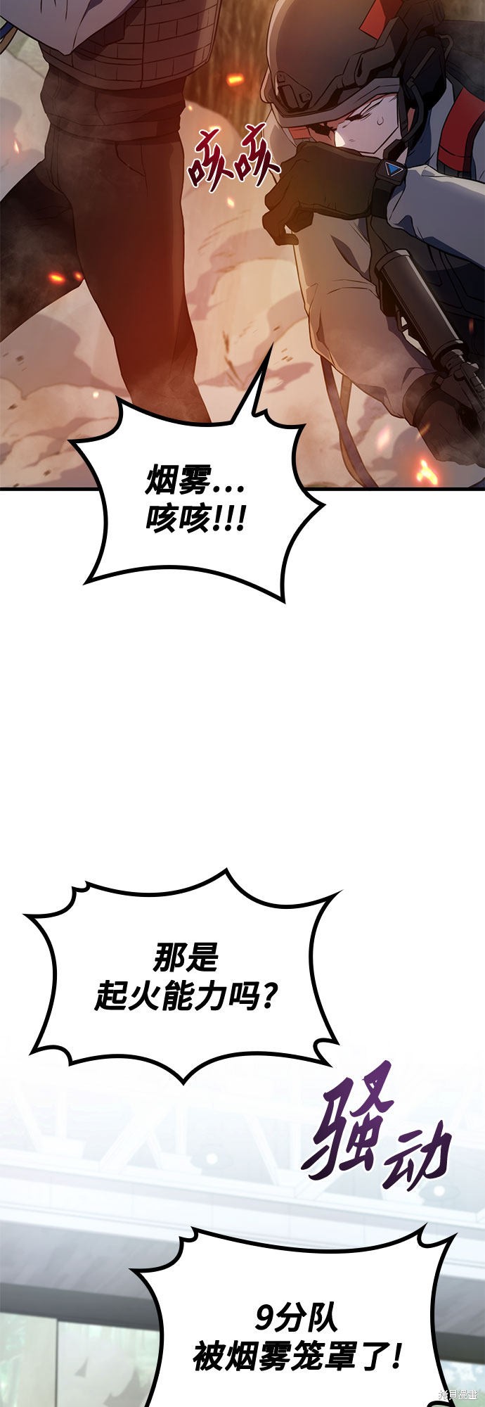 第19话71