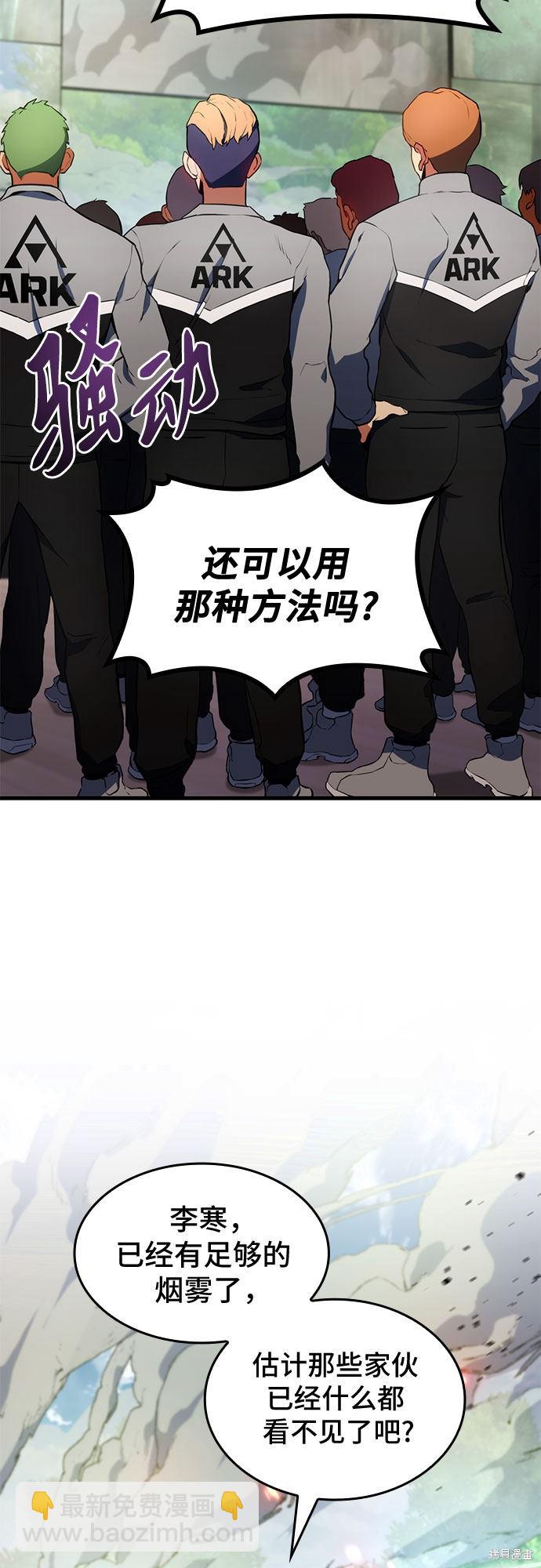第19话72