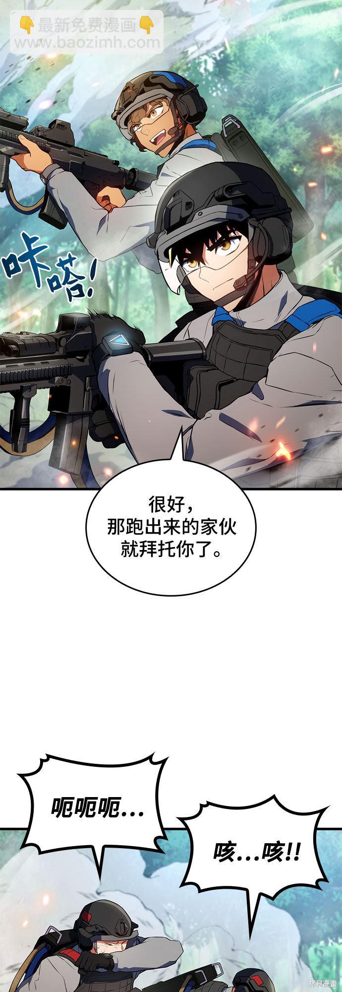 第19话73