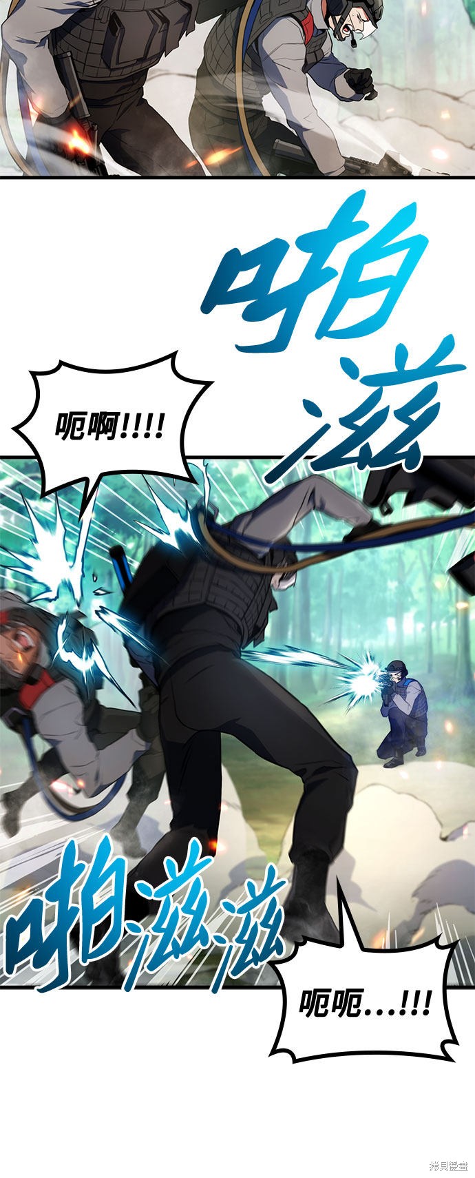 第19话74