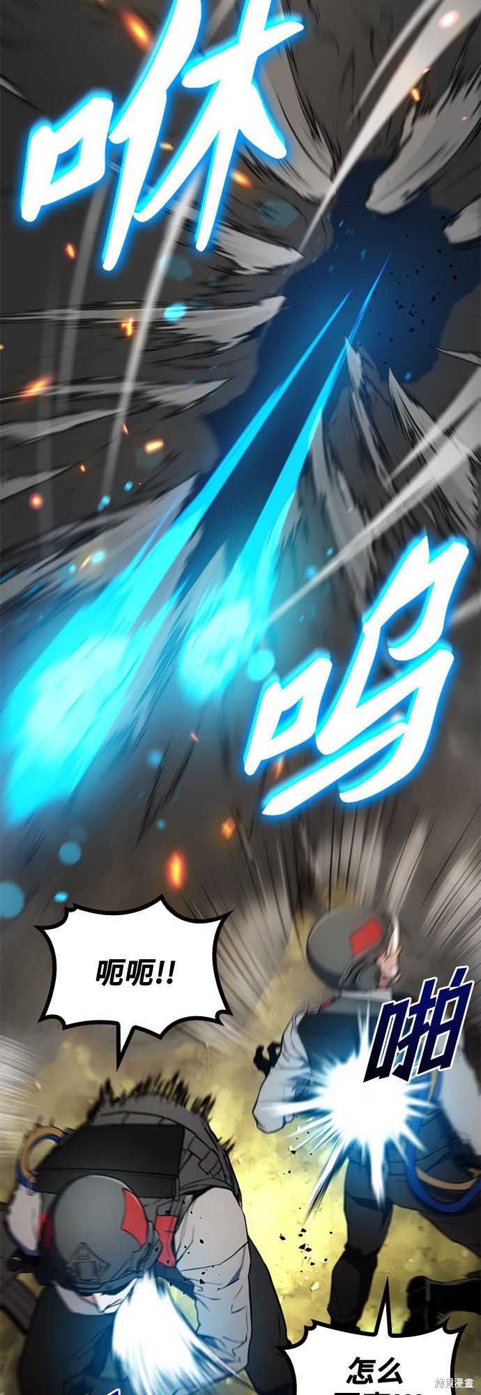 第19话76