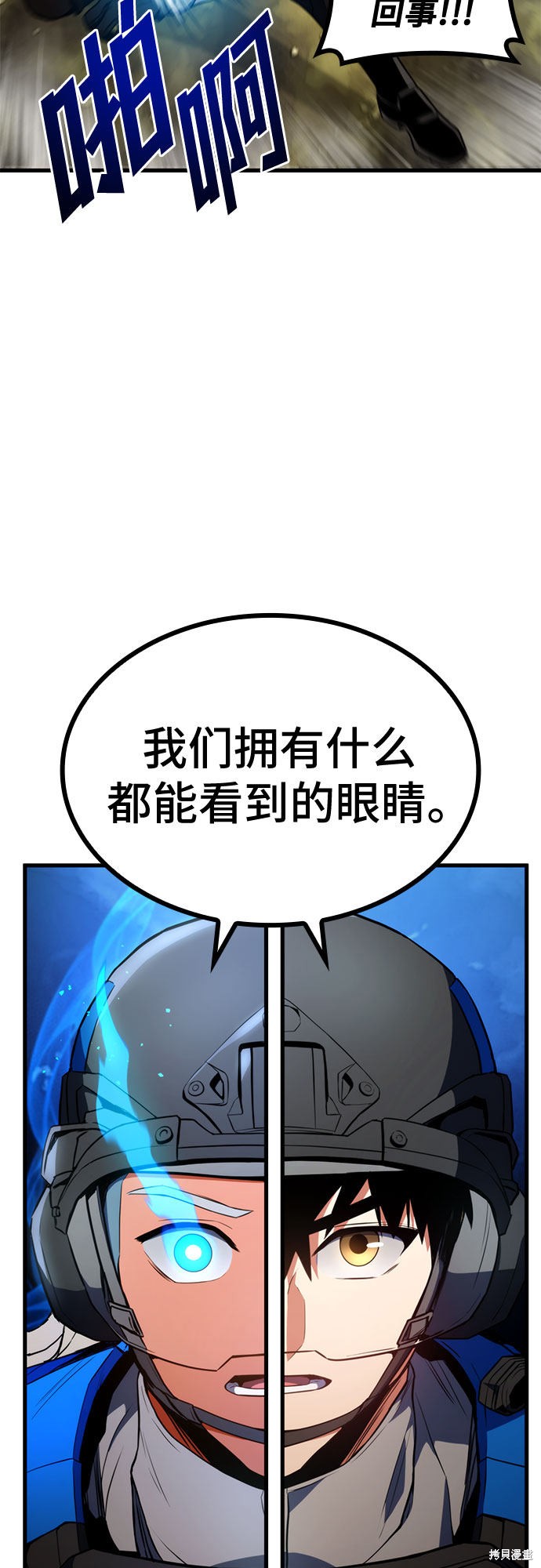 第19话77