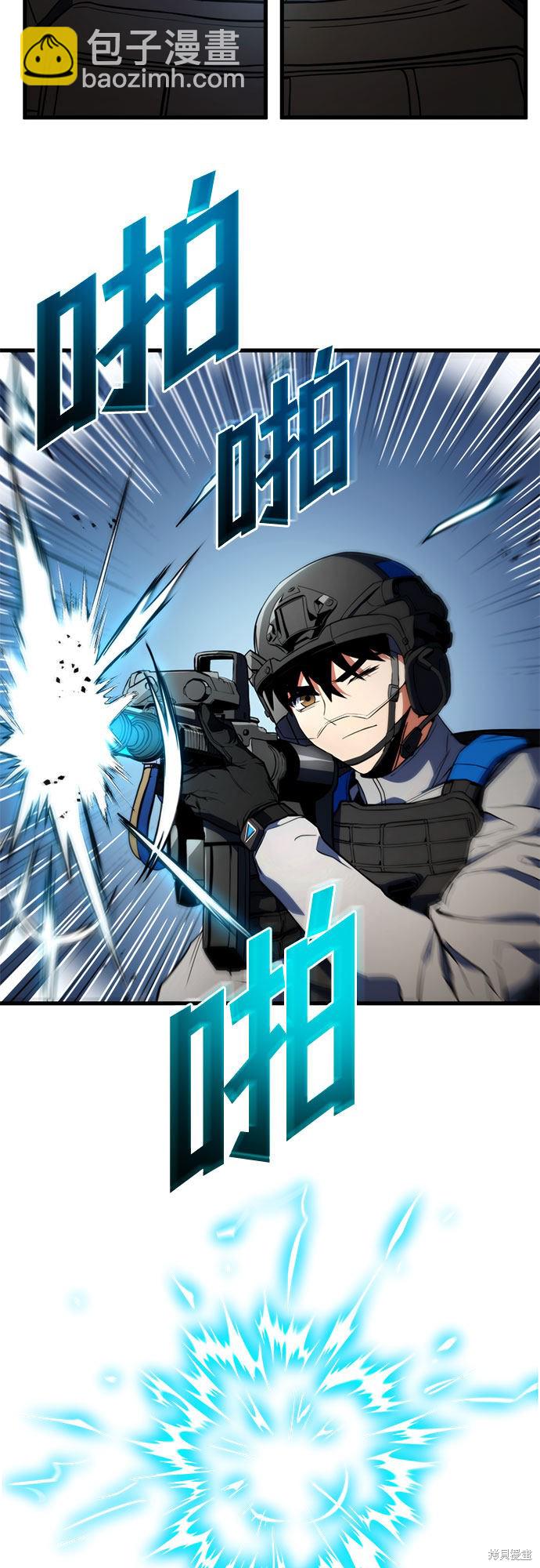 第19话78
