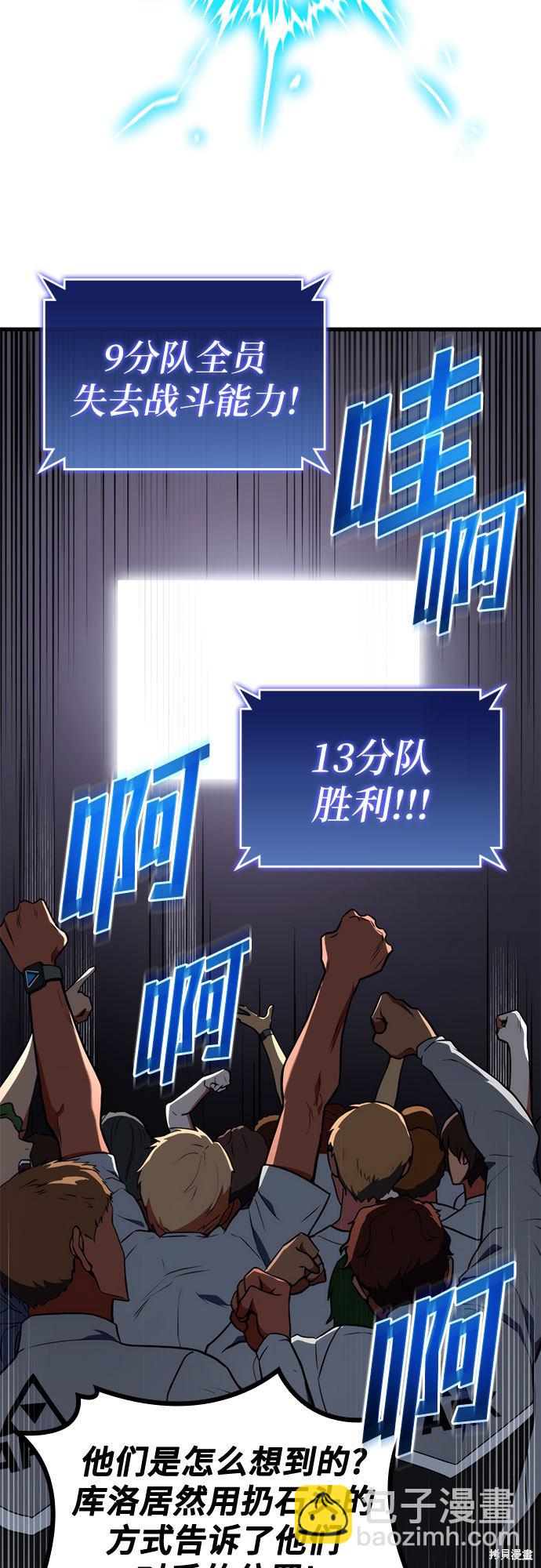 第19话79