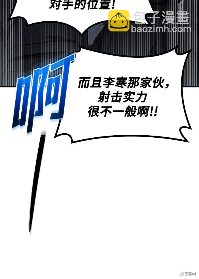 第19话80