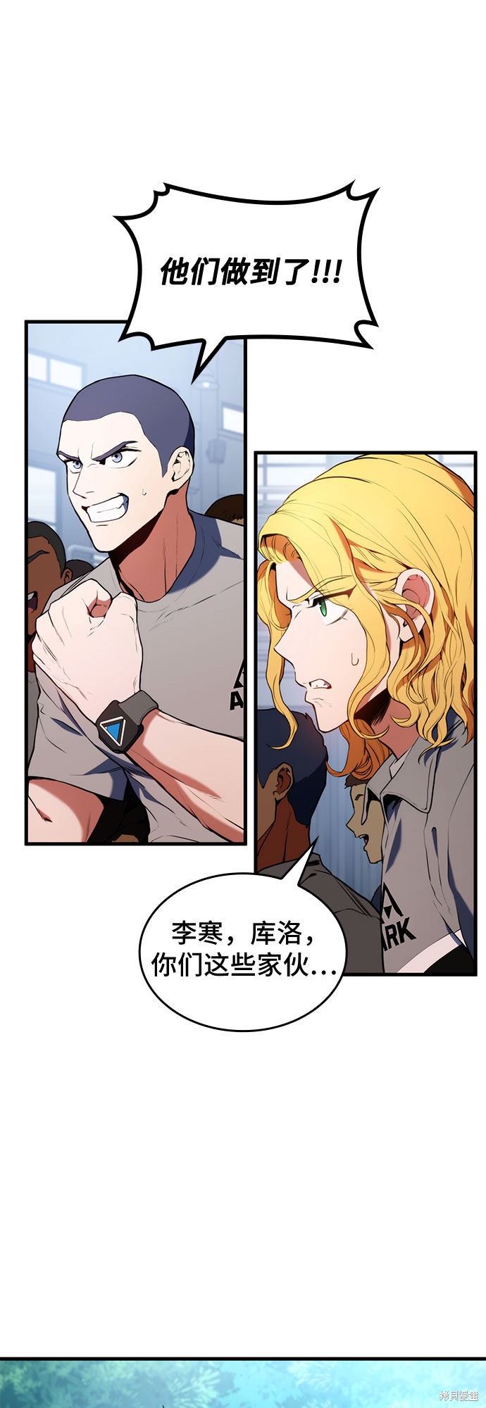 第19话81