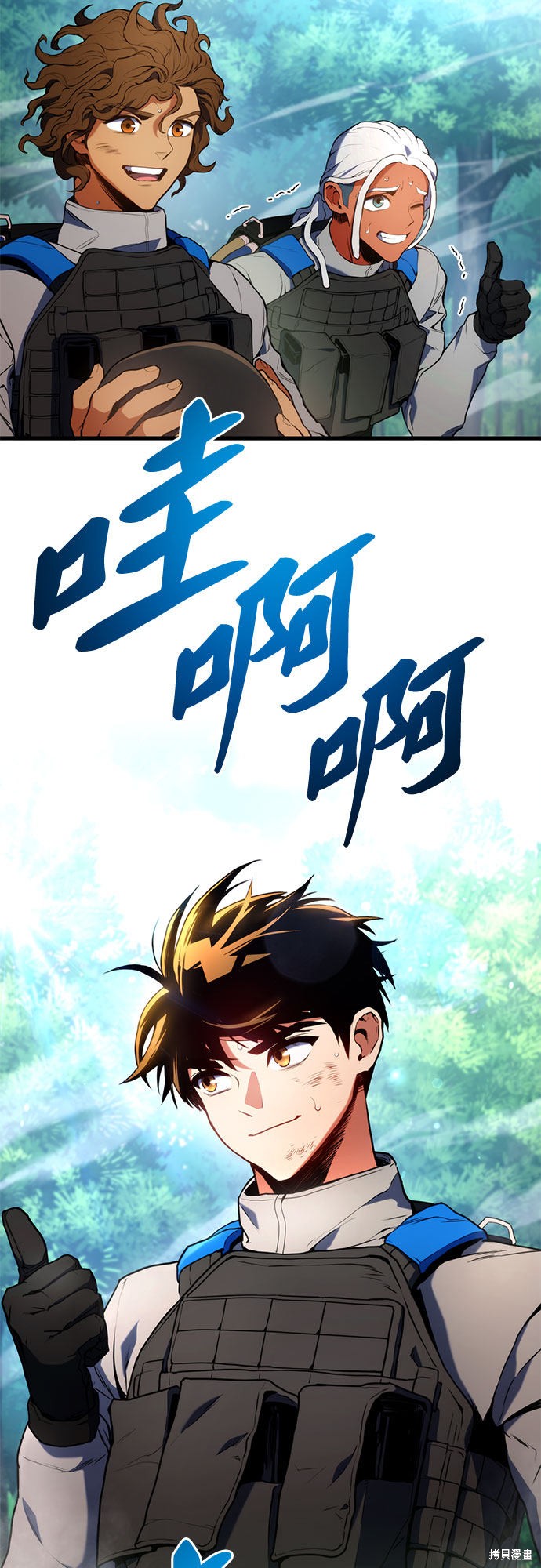 第19话82