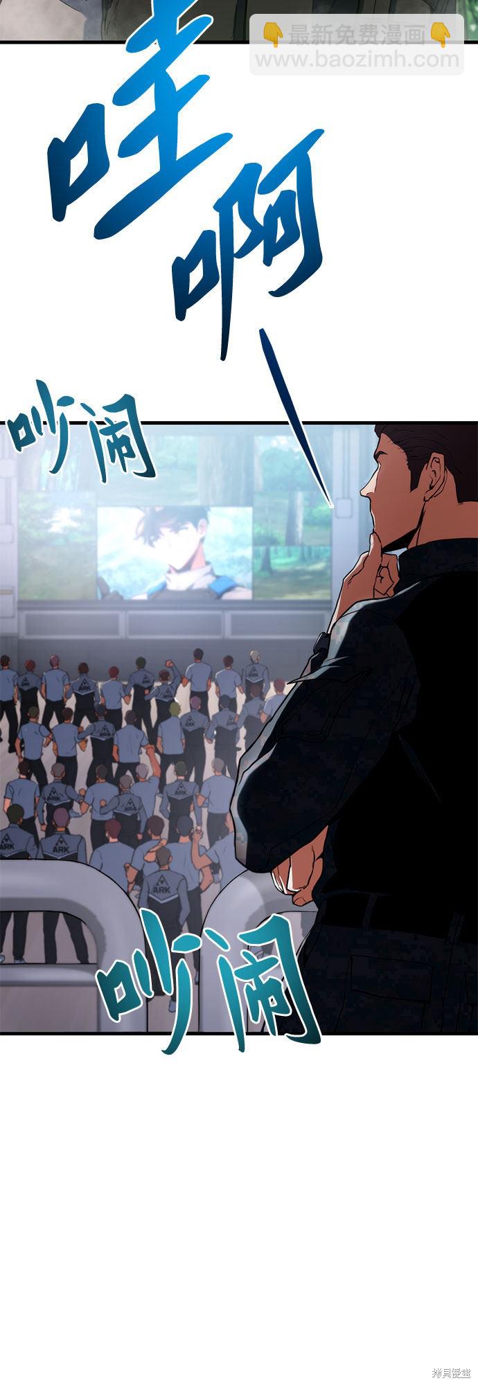 第19话83