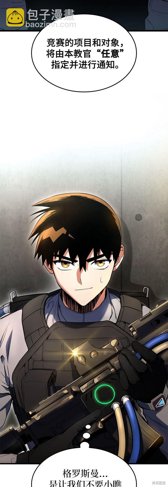 第19话9