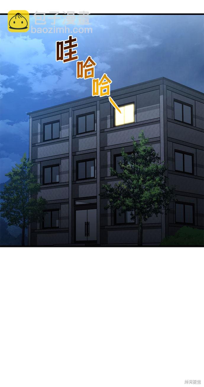 第20话10
